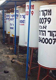 התקנת קולטי שמש