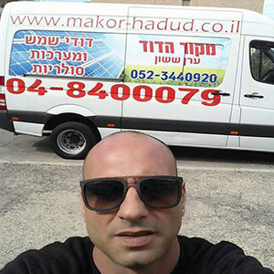 מקור הדוד